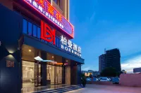 Borrman Hotel (Dongfang High-speed Railway Station Wanda Plaza) Hotels in Dongfang