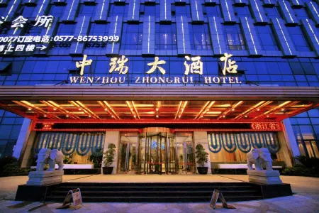 Zhong Rui Hotel Отели рядом с достопримечательностью «Zhejiang Anfang Vocational and Technical College»