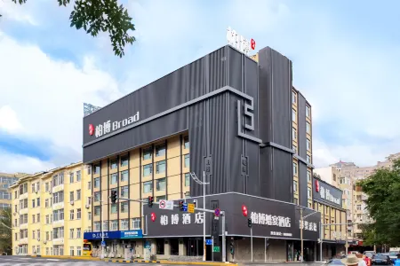 Baibo Hotel (Harbin Central Street Branch)