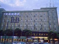 7天连锁酒店(长沙步行街解放西路店) - 酒店外部