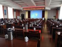 淄博中齐宾馆 - 会议室