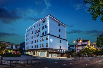 全季飯店（蘇州觀前街干將西路店） 蘇州科技大學(江楓校區)附近的飯店