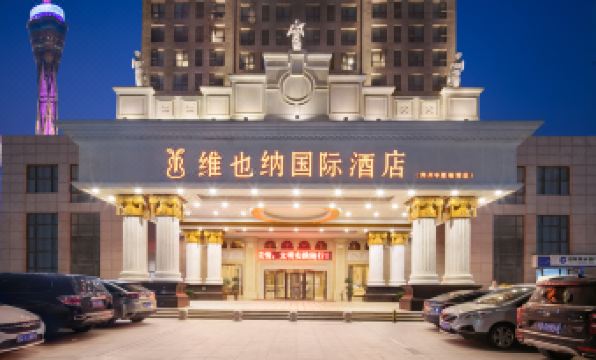 Vienna International Hotel (Zhengzhou FU Tower Metro Station)