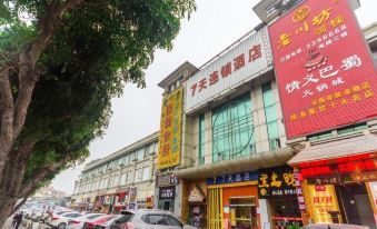 7 Days Inn (Zhuhai North Railway Station, University Town, Jinding)