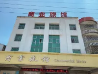 RaopingCommercialHotel Hotels near Xiadong Park