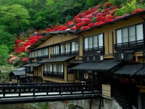 山の宿 新明館