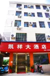 Wan'an Xian Kaixiang Hotel