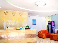 โรงแรมไคเซียง เซียน หวาหนาน โรงแรมในหวาหนาน