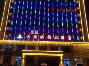 Gulang Dajing Supply and Marketing Hotel