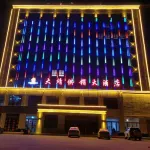 Gulang Dajing Supply and Marketing Hotel