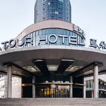 Atour Hotel (Central Huanhu Road Tianjin Olympic Sports Center) Отели рядом с достопримечательностью «Стадион Тяньцзиня»