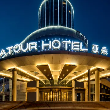 Atour Hotel (Central Huanhu Road Tianjin Olympic Sports Center) Отели рядом с достопримечательностью «Стадион Тяньцзиня»