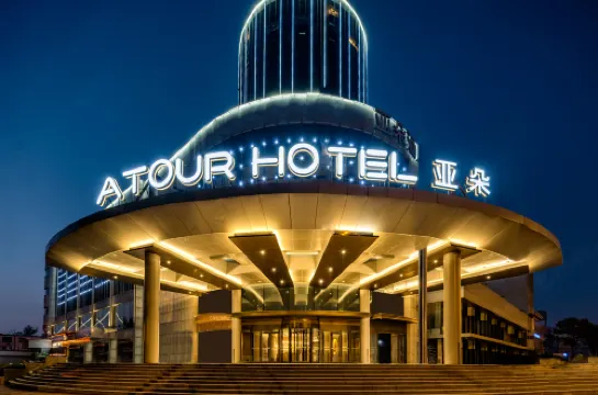 Atour Hotel (Central Huanhu Road Tianjin Olympic Sports Center)