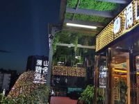 贵阳澜山精舍酒店 - 酒店外部