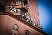Ningbo SOLO E-Sports Hotel Отели рядом с достопримечательностью «Нингбо Открытый университет»