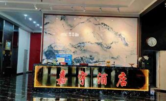Jiayu hotel