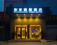 Homeinn Selected Hotel (Jining Wanda Plaza Railway Station) Hotel a Jining Coach Station/Railway Station Commercial Circle