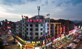 Chuang e jia Hongxiang Hotel (Yongkang Xiaxi store)
