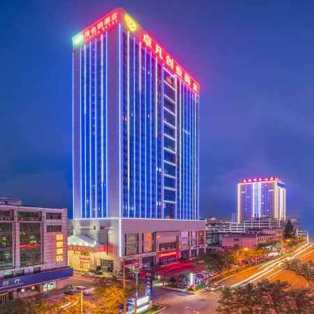 Vienna Hotel (Weihai Wendeng) Отели рядом с достопримечательностью «Aodaliya Kunshilan Occupation Technology (Nan'an) College Weihai Branch»