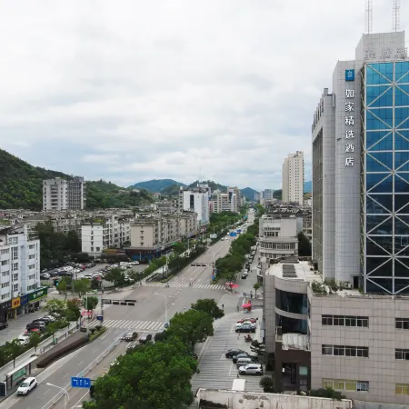 Homeinn Plus Hotel (Jiande Xin'an River Stadium)