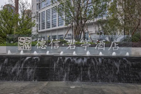 SSAW Boutique Hotel Wenzhou Dexin