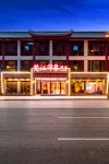Fanjiang Impression Hotel