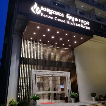 Easton Grand Hotel Отели рядом с достопримечательностью «Пляж Очутель»