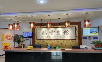 Defeng Hotel (Zhongxing Road)