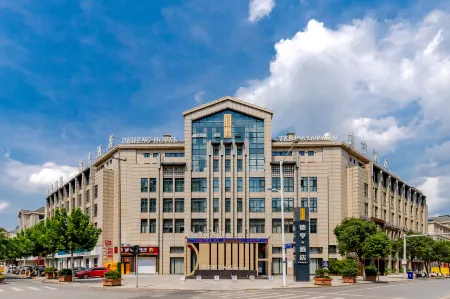 Deheng Hotel Отели рядом с достопримечательностью «FuZiMiao GuangChang BuXingJie»