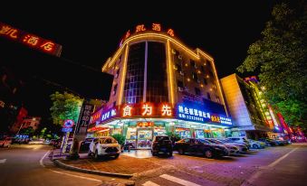 Zhongshan Longkai Hotel (Dongsheng Station)