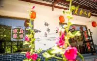 Huangshan Meixi Chinese Inn (Huangshan Scenic Area Tangkounandamen) Отели рядом с достопримечательностью «Коулун»