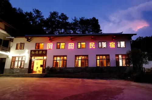 Lushan Tiantian Homestay