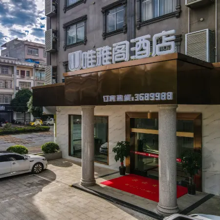 Weiyage Hotel (Daxin Detian Plaza)