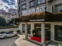 Weiyage Hotel (Daxin Detian Plaza) - 2-Star