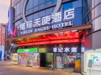 维珍天使酒店(南昌新建中心店) - 酒店外部