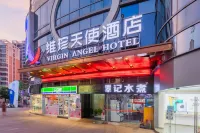 Virgin Angel Hotel (Nanchang Xinjian Center) Hôtels à proximité de : Jiangxi University of Finance & Economics (Fenglin West Street)