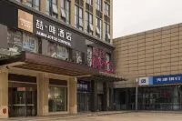 James Joyce Coffetel (Jinan Changqing University Town) โรงแรมใกล้มหาวิทยาลัยเทคโนโลยีซีลู่ฉางชิงอาคารศิลปะ