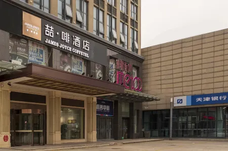 James Joyce Coffetel (Jinan Changqing University Town) Отели рядом с достопримечательностью «Qilu University of Technology (Daxue Road)»