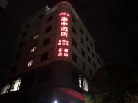 中山港中酒店式公寓