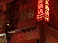 都匀福林商务酒店 - 酒店外部