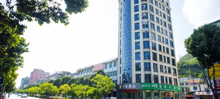 7Days Inn Hotel (Anlong Shifu Avenue) Hotels in Anlong