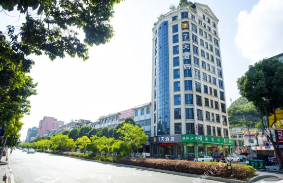 7天酒店（安龍市府大道店）