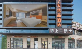 7 Premium (Ji'nan west station store) - Housity