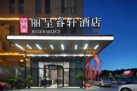 Rezen Select (Guiyang Longdongbao Airport) Отели рядом с достопримечательностью «Guiyang University Software Branch»