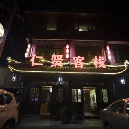Daxuan Renxian Inn