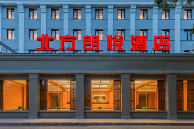 Beifang Langyue Hotel (Beijing Xidan and Financial Street Area) Hotels in Beijing