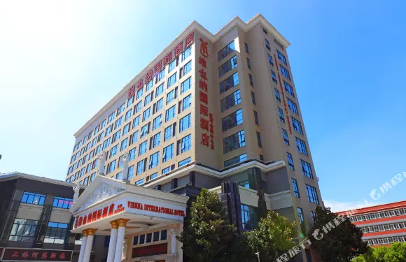 維也納國際酒店(上海虹橋火車站國家會展中心店)