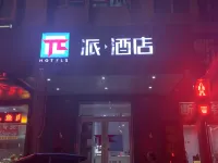 Pai Hotel (Beijing Mudanyuan Longxiang Road Peking University Third Hospital) Hotéis em Pequim