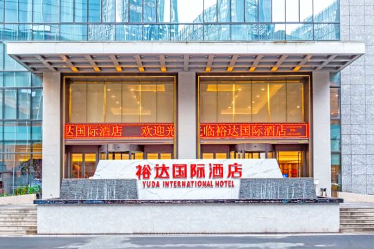 南宁裕达国际酒店预订价格,联系电话位置地址【携程酒店】