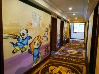熊猫仔酒店(彭州店) - 公共区域